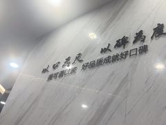 -美可普口腔医院(宝龙标杆店)