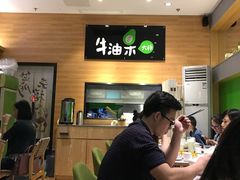 -牛油果大师寿司(瑞景店)