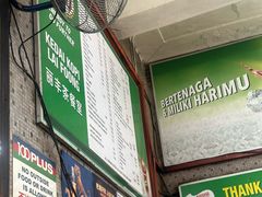 -丽丰茶冰室