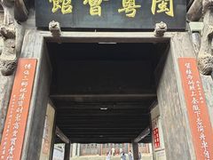 -青林口古镇