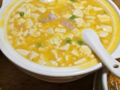 蛋黄豆腐-蜀宴小调·精致家常菜(科华店)