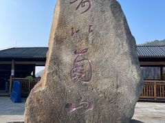 -南岳衡山风景名胜区