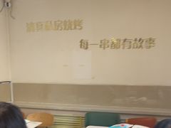 -清真私房烧烤·炭烤鲜牛(创始店)