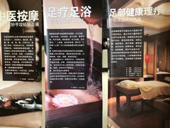 -百姓康洁洗浴中心