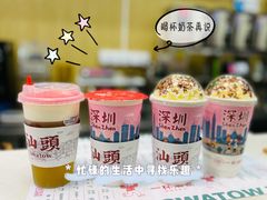 -一杯潮茶(福永店)
