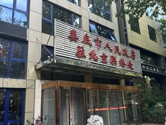 -湘中缘·湖南菜(娄底驻京办店)