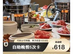 -印象餐厅(杭州国际博览中心北辰大酒店)