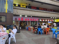 -羊圈(樊洼路店)