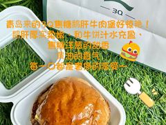 -龙湖重庆时代天街
