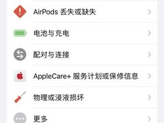 -Apple零售店(深圳益田假日广场店)