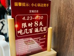 -山城辣妹子(定福庄店)