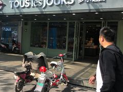 -多乐之日(富力城店)
