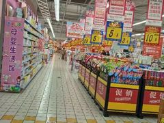 -大润发(莱州店)