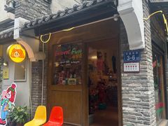 -苏家巷36号公馆