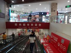 -大润发(张江店)