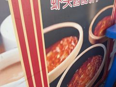 -旺角小渔村·海肠捞饭开创者(二马路店)