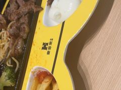 -豪客来牛排(中华城店)