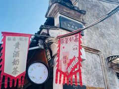 -绍兴书圣故里景区