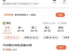 -欢乐盛KTV音乐会所(泰然店)