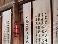 -龙姐私房菜(和顺古镇店)