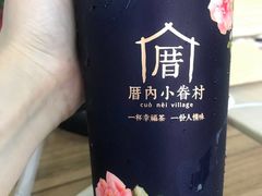 -厝内小眷村(华海店)