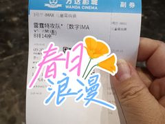 -万达影城(西铁营万达广场IMAX店)