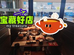 -同仁四季椰子鸡(宝安壹方城店)