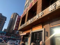 -焯牛潮汕牛肉火锅(云峰街创始店)