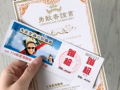 -星海蹦极娱乐