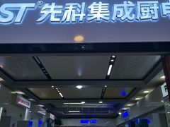 -华东装饰城