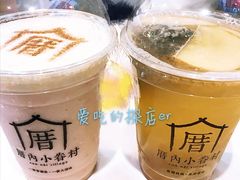 -厝内小眷村(长宁定西路店)