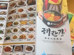 -海兰江石锅饭(水上店)