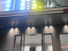 -觅KTV(岳峰大厦店)