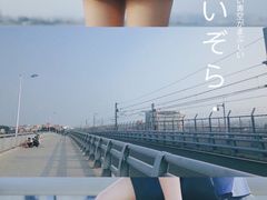 -海堤纪念公园