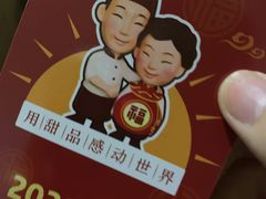 -鲜芋仙(观音桥大融城LG店)