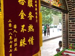 -西北朗益和穆斯林餐厅