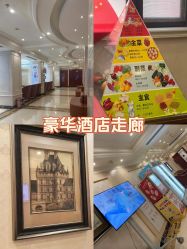 -上海百佳妇产医院