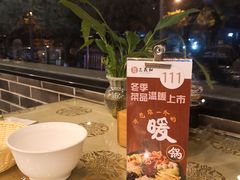 -三义和酒楼(广渠门店)