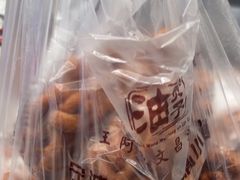 -王阿姨文昌油赞子(府桥街店)