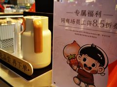 -LELECHA乐乐茶(王府井喜悦店)