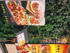 -鱼来顺纸上烤鱼