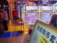 -风云再起游乐汇(北京西单西西友谊店)