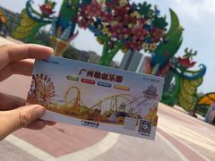 -广州融创文旅城