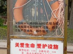 -青岛第二海水浴场