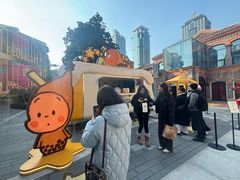 -丰盛里