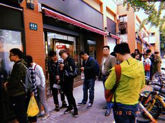 -阿婆油墩子(五里桥路188弄小区店)