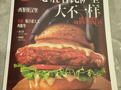 -必胜客(白石桥店)