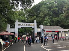 -重庆抗战遗址博物馆