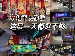-和平大悦城