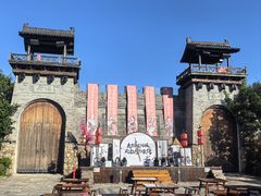 -茅山东方盐湖城景区